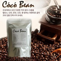코코빈 블루마운틴블렌드 원두커피, 홀빈(분쇄안함), 1kg