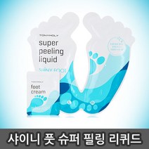토니모리 슈퍼 필링 리퀴드 샤이니 풋, 필링 리퀴드 풋케어(25ml)2p + 풋크림2p, 2세트