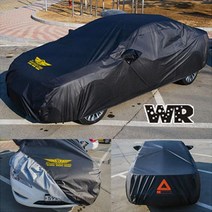 하이맥스 굿모닝 블랙 발수 자동차커버