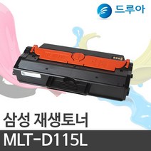 삼성전자 MLT-D115L SL- M2620ND M2670FD M2820ND M2830DW, SL-M2870FD (검정)맞교환