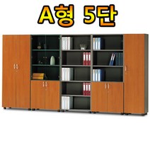 에니퍼 A형5단책장 사무용책장 학원 진열장 사무실 차트장 가구 캐비넷 학교 옷장 수납장 병원 대형책장, 백색