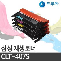 삼성전자 CLT-K407S CLT-Y407S CLT407 CLP-320 325K, CLX-3185 (검정)완제품