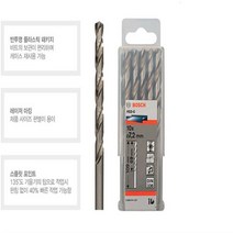 보쉬 HSS-CO 코발트 드릴비트 1.0mm - 4.8mm 10개단위포장, 4.1mm, 10개