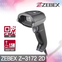 ZEBEX Z-3172 2D 바코드스캐너 약국 처방전스캐너, Z-3172 USB