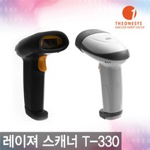 더원시스 THE1SYS T-330 1D 레이져 바코드스캐너 (사은품증정), T-530 USB (블랙)