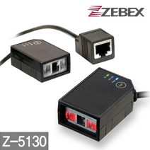 ZEBEX Z-5130 소형 바코드스캐너 키오스크 사은품증정, RS-232