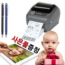제브라 GK-420T 라벨프린터 바코드프린터 사은품증정, Serial