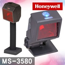 허니웰 메트로로직 MS-3580 소형 탁상스캐너/MS-7120, MS-3580 USB
