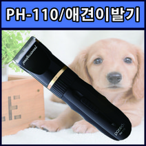 한일파테크 고급형 애견/애묘 이발기 PM-110, 1개