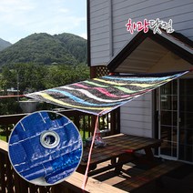 차광닷컴 2m x 무지개색 95%UV차단 4면봉제 차광막, 선택1) 무지개색 95%_(4면봉제) 2m x 2m, 1개