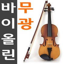 바이올린 사각케이스 바이올린케이스 바이올린가방