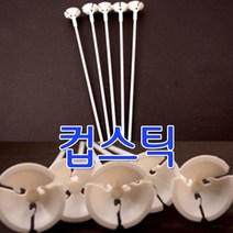 피플스파티 컵스틱, 20개입, 화이트