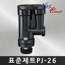 한일전기 펌프 표준제트 PJ-26 얕은우물용배관 제트