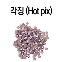 각징/네일/큐빅/보석/핫픽스/아크릴스톤/스톤/하피스, 1, 각징-밝은보라-2mm