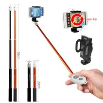 기타 셀카봉 SP-903L(블랙)+스마트폰거치대(VCM-513A)+ABS리모컨 세트, 셀카봉-블랙, 1