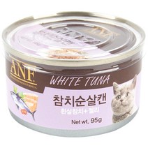 에이엔에프 고양이 캔 생선, 참치순살, 1캔