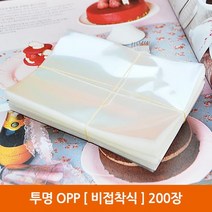 [비닐opp] 포장봉투 OPP(비접착식), OPP, (30X40) 200장