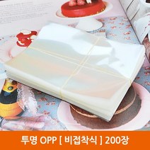 포장봉투 OPP(비접착식), OPP, (9X18) 200장
