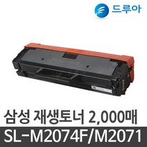 삼성전자 SL-M2074F SL-M2026 SL-M2026W SL-2073FW, SL-M2078 검정, 맞교환 1개