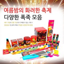대한화공 불꽃놀이 폭죽, 28인치 스파클라, 3개