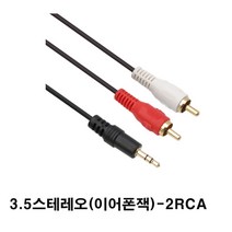 NETMATE 스피커케이블 기타케이블, 20M