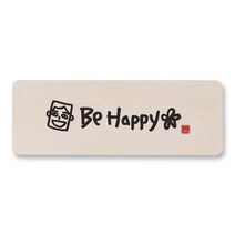 [1AM]캘리 도어사인 사각-Be Happy, 원목색, 1