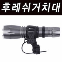 [LEDLAB] LC-6 회전 자전거 거치대 랜턴 후레수 손전등 라이트, 랜덤, 1개