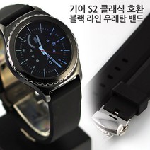 알버트 GCLB01 블랙 라인 우레탄밴드 일반&디버클 시계줄/시계소품/기타
