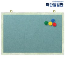 자석페브릭게시판, 녹색원단+그린파스텔, 180x90cm