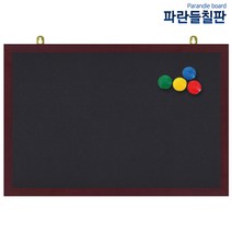 자석흑보드, 체리, 40x30cm