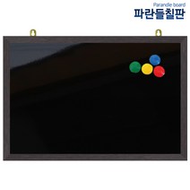 자석블랙보드, 웬지, 90x60cm, 1개