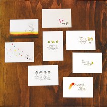 1AM 캘리그라피 엽서세트 타이포/캘리그라피 엽서, 행복, 세트