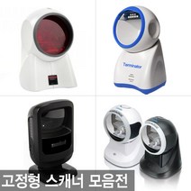 바코드스캐너 T-720 MS-7120 DS-9208 CO-5300 1D 2D, DS-9208 1D, 직선RS232케이블