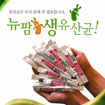뉴팜생유산균 60포, 2g