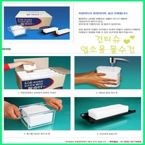 짤숙이 일반형60g 물티슈, 1440매, 1개