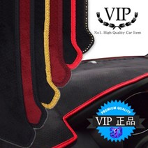 VIP EV우레탄 논슬립패드 벨벳 대쉬보드 썬커버, 기아/스포티지R(15.07이전)상단네비매립형-와인원단-와인테두리, 1개