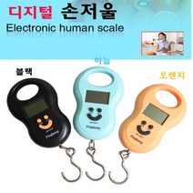 핸드손저울 주방저울 여행저울, 손저울(오렌지), 1