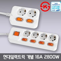 현대일렉트릭 개별 멀티탭 16A 2구~6구, 3구 5M, 1개