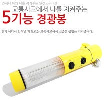 타이탄코리아 경광봉 대, 1개