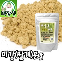 백장생 미강분말 쌀겨가루, 100g, 5개