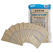 진공청소기 먼지봉투 삼성전자용 VP-95B