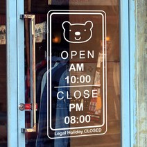 뭉키월드 카페스티커 D. 오픈/클로즈, D057_엘리 곰 오픈 클로즈_A타입