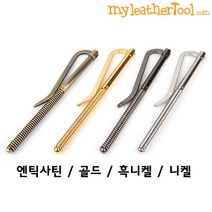 가죽공예 - 스프링 머니클립 장식*사이즈2가지* 개당가격