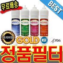 WPU3102F 필텍코리아, 한방향6인치(1+1+1+1), 1