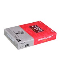 더블에이 밀크 한솔 삼성 A3 B4 복사용지 500매, 04. 한솔 B4 복사용지 75g