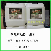 토일러 MD 다목적세정제, 18kg, 1통, 22000원