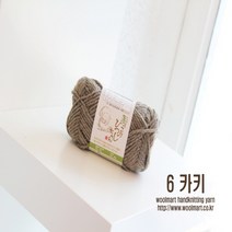 울마트(woolmart) 울마트 호코리 히츠지찬 실, 6 카키