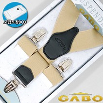 맨다 남여공용 멜빵 서스펜더 GA-210
