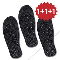 헤라칸 지압깔창 1 1 1 총3켤레, 숯 숯 숯