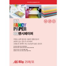 나모몰 두성 A4 복사용지 복사지 80g 120g 180g, 80g_P05 분홍색, 2세트